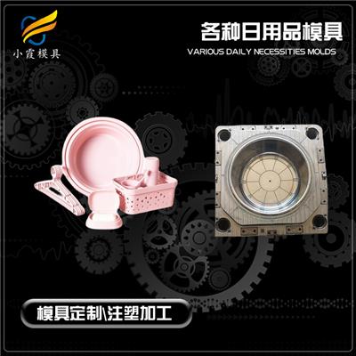 塑料模具行業動態與行情分析