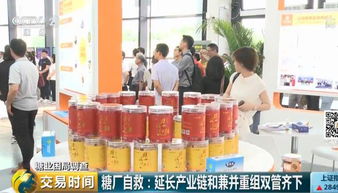 賣一噸糖,至少虧600元 甜 蜜產業為啥 苦 不堪言