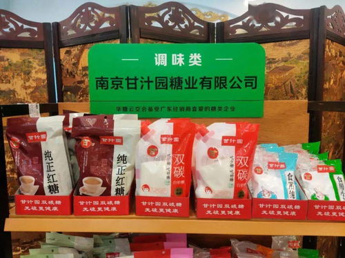 名仁 李子園 圣恩等百款新品齊聚廣東對接會,這些好產品你值得關注