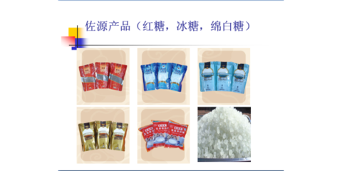 大連制糖企業及其白糖產品概述